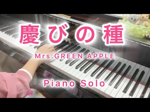 Video post from Piacereピアチェーレ.