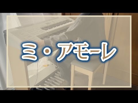 Video post from Reina🎵Electone.