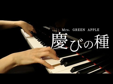 ピアノの本 小冊子 情報雑誌 ヤマハ】 月刊ピアノ2025年4月号 - 雑誌 ピアノ | ヤマハの楽譜出版