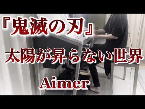 Video post from yuko_Electone.