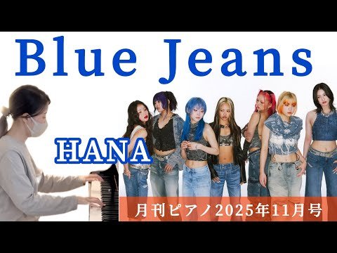 Video post from piano koyu.