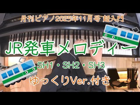 Video post from うさうさぴあの　usausapiano.