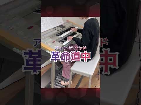 Video post from Rio＆T君のエレクトーンchannel.