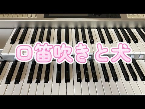 Video post from エレクトーンと共に.