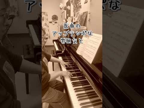 Video post from ロコ大人ピアノ部.