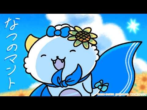 がおぱわるぅ｜サンリオ