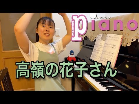 Video post from ぴあの百ぱぁせんと for beginners.