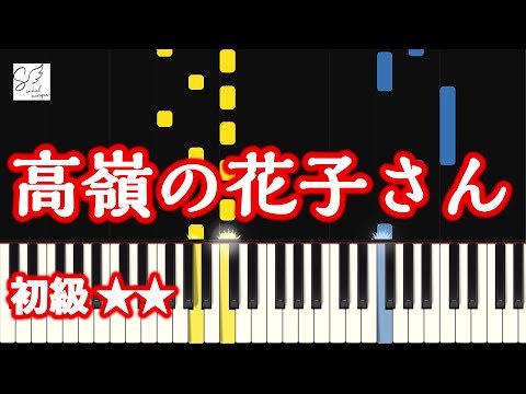 Video post from sachiel_piano  あなたと私のピアノ図書館、ときどきリコーダー。.