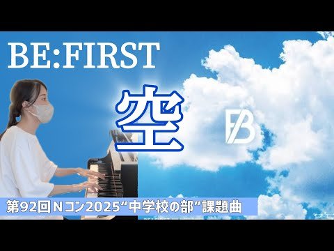 Video post from piano koyu.