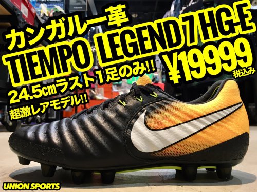 楢崎正剛 実使用スパイク 特注 元日本代表