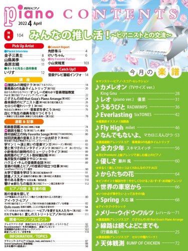 Photo post from @masafukupiano51.
