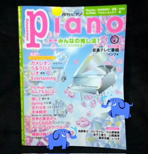 Photo post from @wanwankogen.