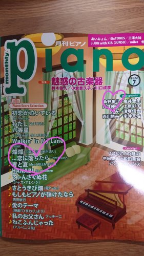 Photo post from @mana_hs1205.