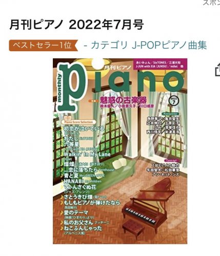 Photo post from @yumechanyumecha.