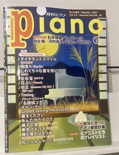 Photo post from @miwachan_314.