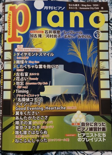 Photo post from @toshiko5185.