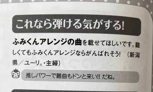 Photo post from @yu___ri_10_13.