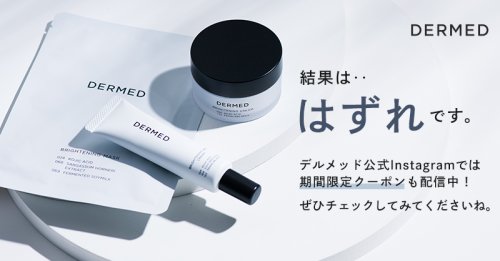 Photo post from @dermed_jp.