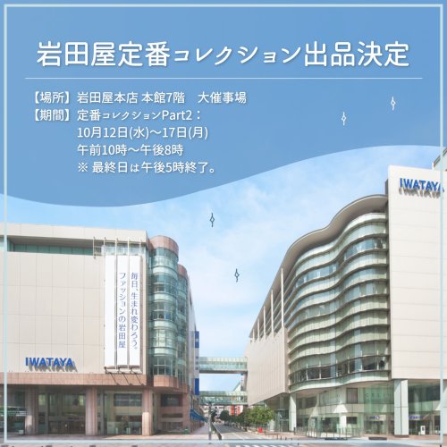 Carousel post from @dermed_jp.