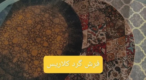 Carousel post from farshonline_com.