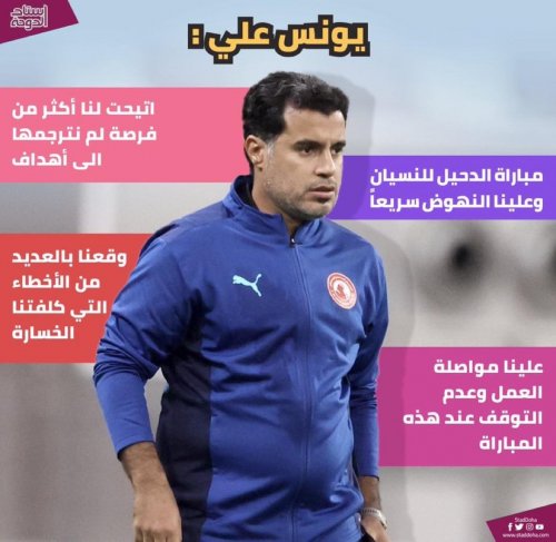 Photo post from staddoha.