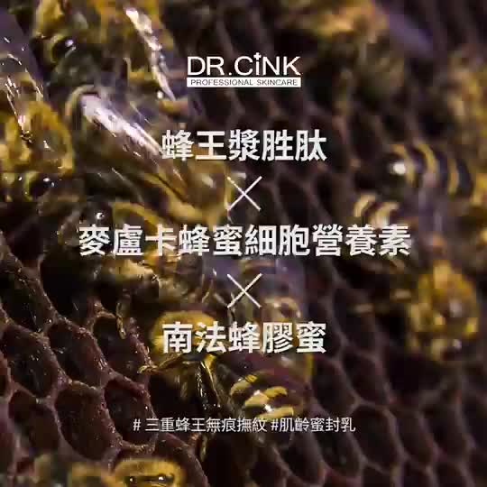 Video post from drcink.