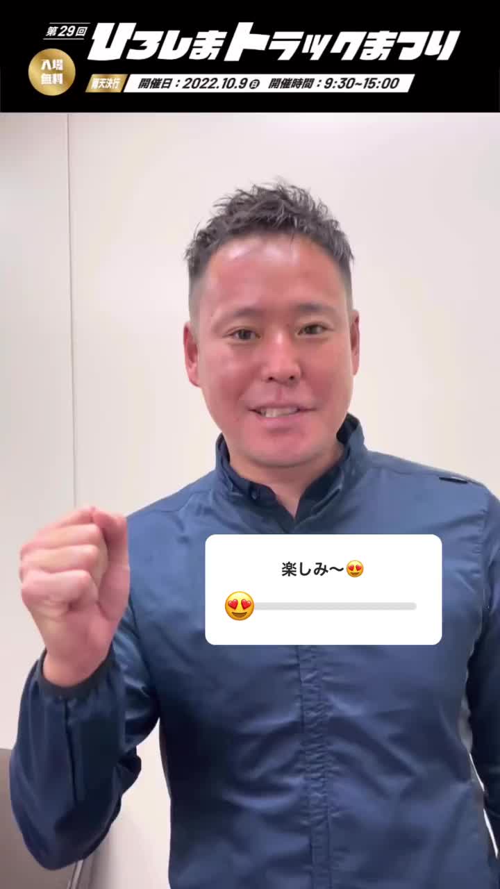 Video post from hirotokyo_seinenbukyogikai.