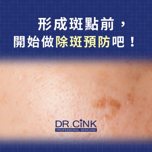 Photo post from drcink.