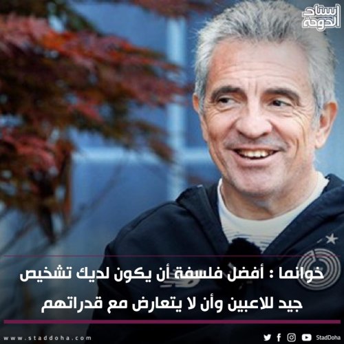 Photo post from staddoha.