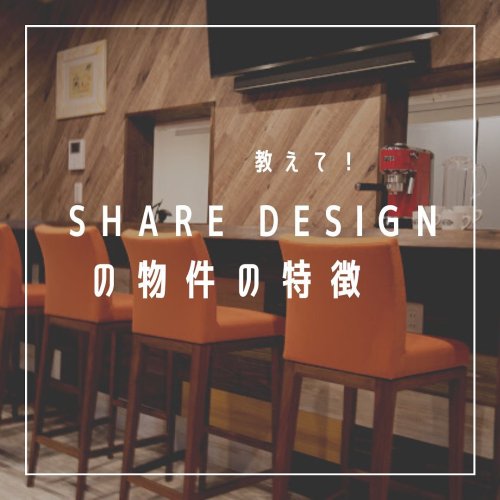 Carousel post from sharedesignjp.