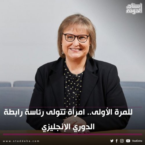 Photo post from staddoha.