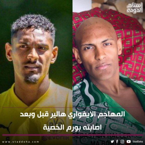 Photo post from staddoha.