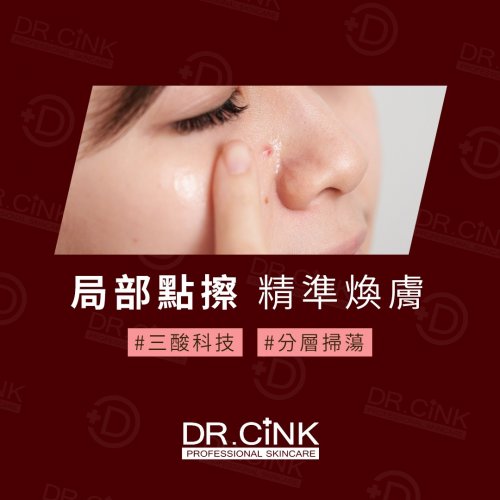 Photo post from drcink.