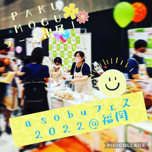 Carousel post from pakumogu_official.