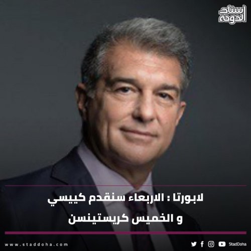 Photo post from staddoha.