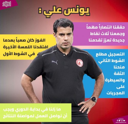 Photo post from staddoha.