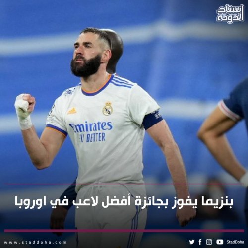 Photo post from staddoha.