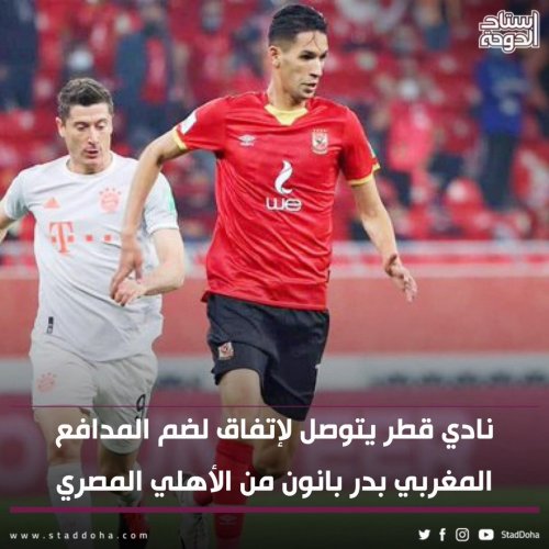 Photo post from staddoha.