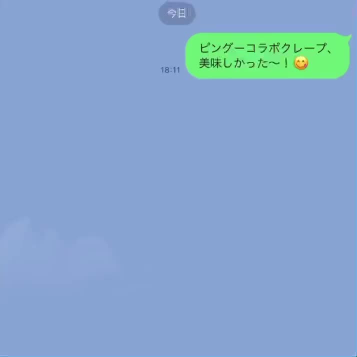 Video post from pingu_jp.