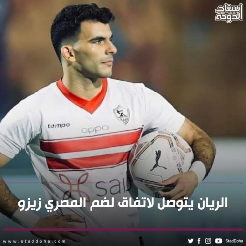 Photo post from staddoha.