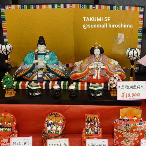 Carousel post from sunmallhiroshima.