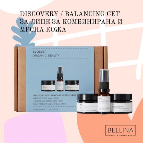Photo post from bellina.mk.