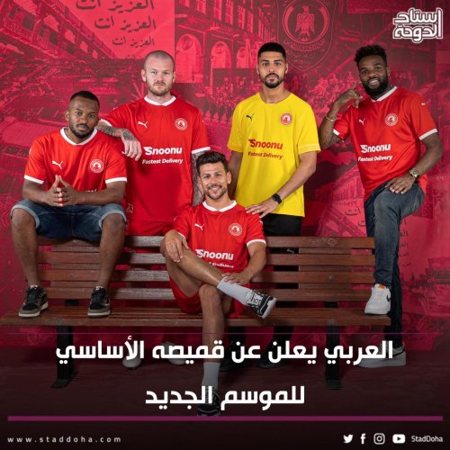 Photo post from staddoha.