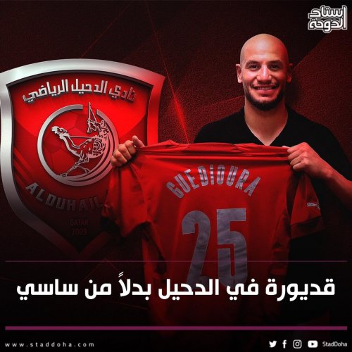 Photo post from staddoha.