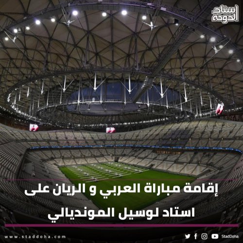 Photo post from staddoha.