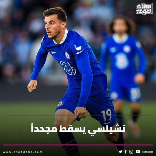 Photo post from staddoha.