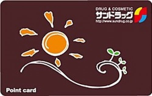 Photo post from sunmallhiroshima.