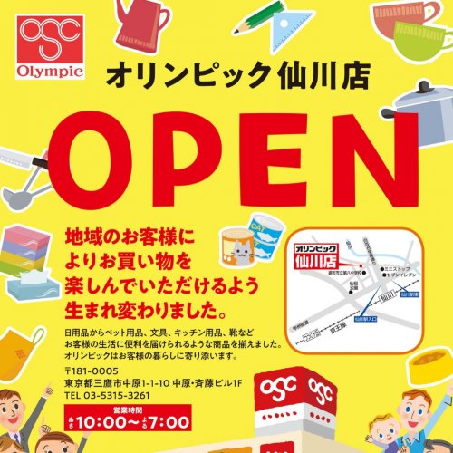 Olympic オリンピック