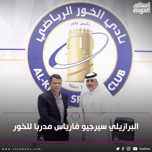 Photo post from staddoha.
