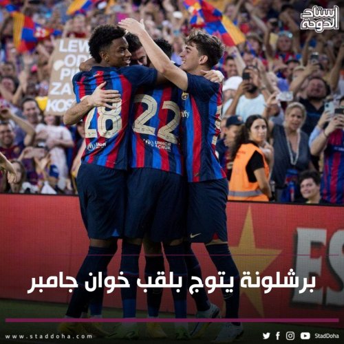 Photo post from staddoha.